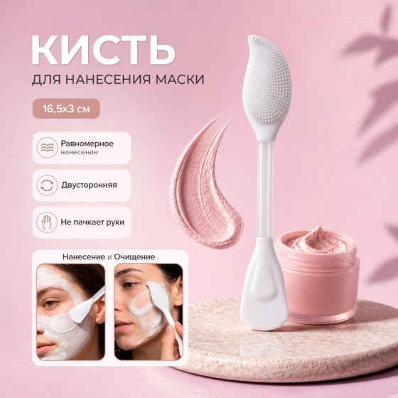 Кисть для нанесения маски, Lovely, в ассортименте