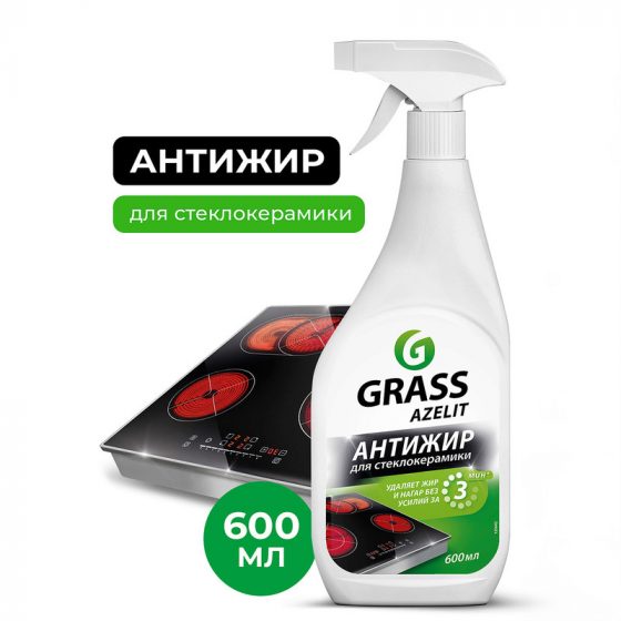 Чистящее средство антижир «Azelit» для стеклокерамики, GRASS, 600 мл