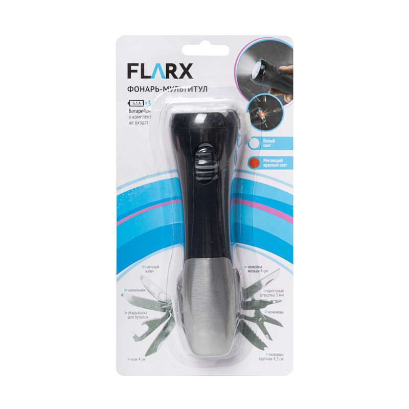 Фонарь-мультитул, Flarx