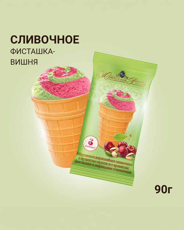 Мороженое двухслойное сливочное, Жемчужина России, 90 г