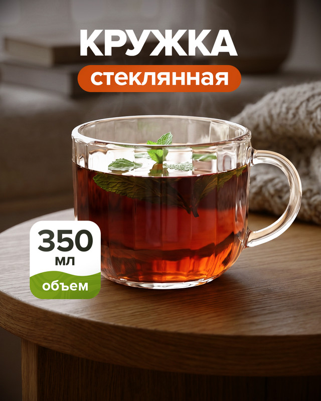 Кружка, ОСЗ, 350 мл