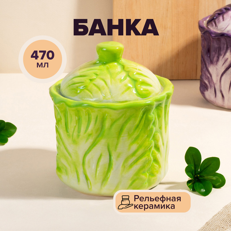 Банка, O’Kitchen, 470 мл, в ассортименте
