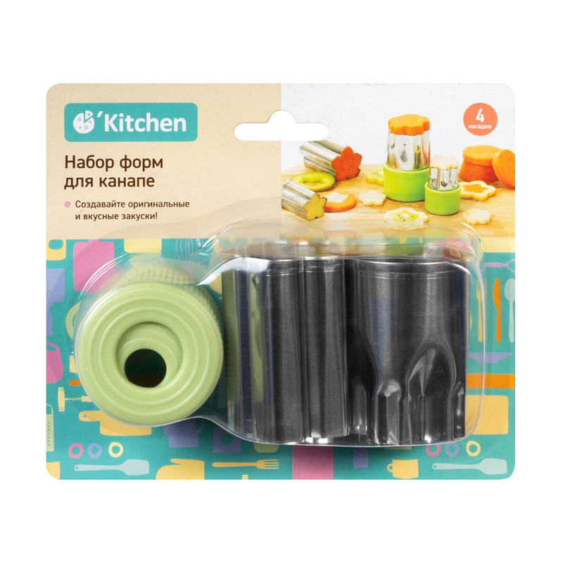 Набор форм для канапе, O’Kitchen, 4 насадки, в ассортименте