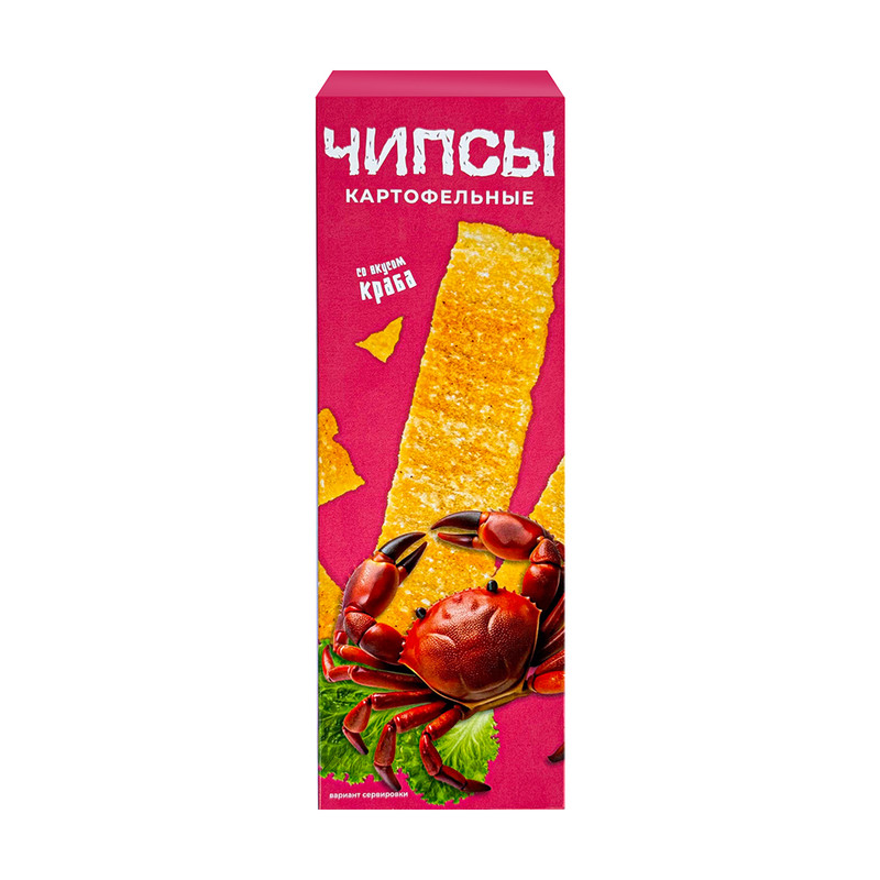 Чипсы картофельные, 200 г, в ассортименте