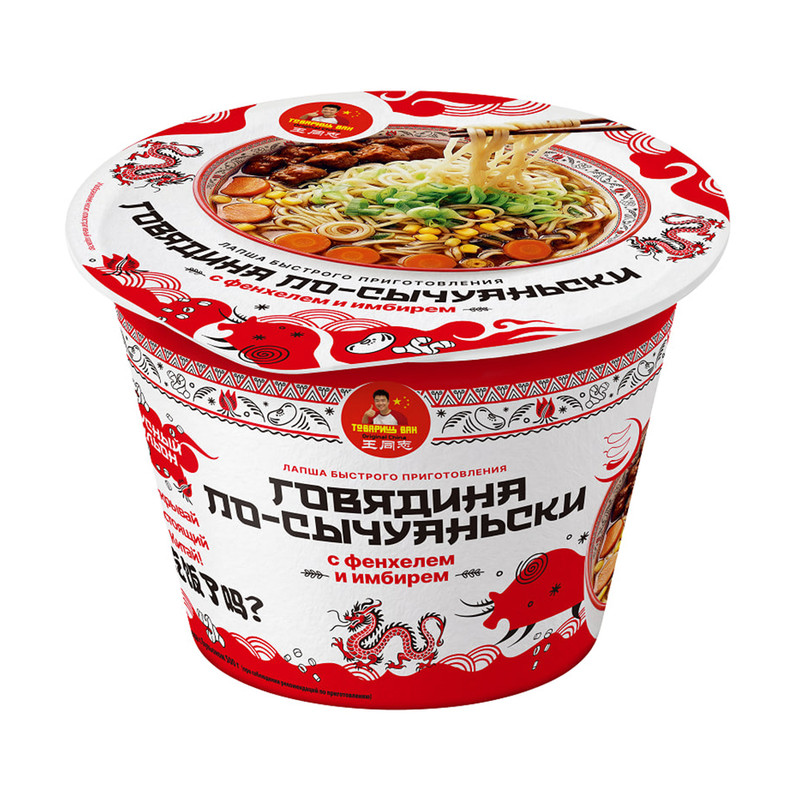 Лапша быстрого приготовления, Товарищ Ван, 100 г, в ассортименте