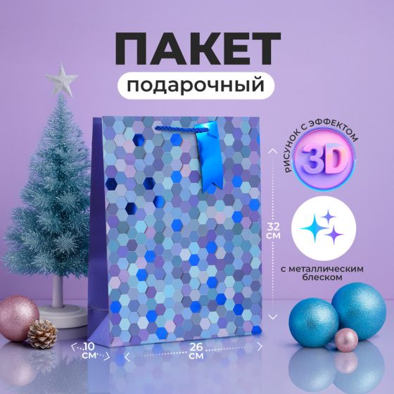 Пакет подарочный, Party, 26х32х10 см, в ассортименте