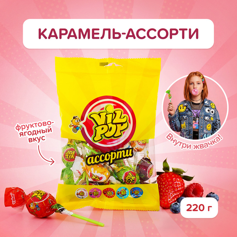 Леденец карамельный на палочке «Vil Pop Gum», ассорти, 224 г