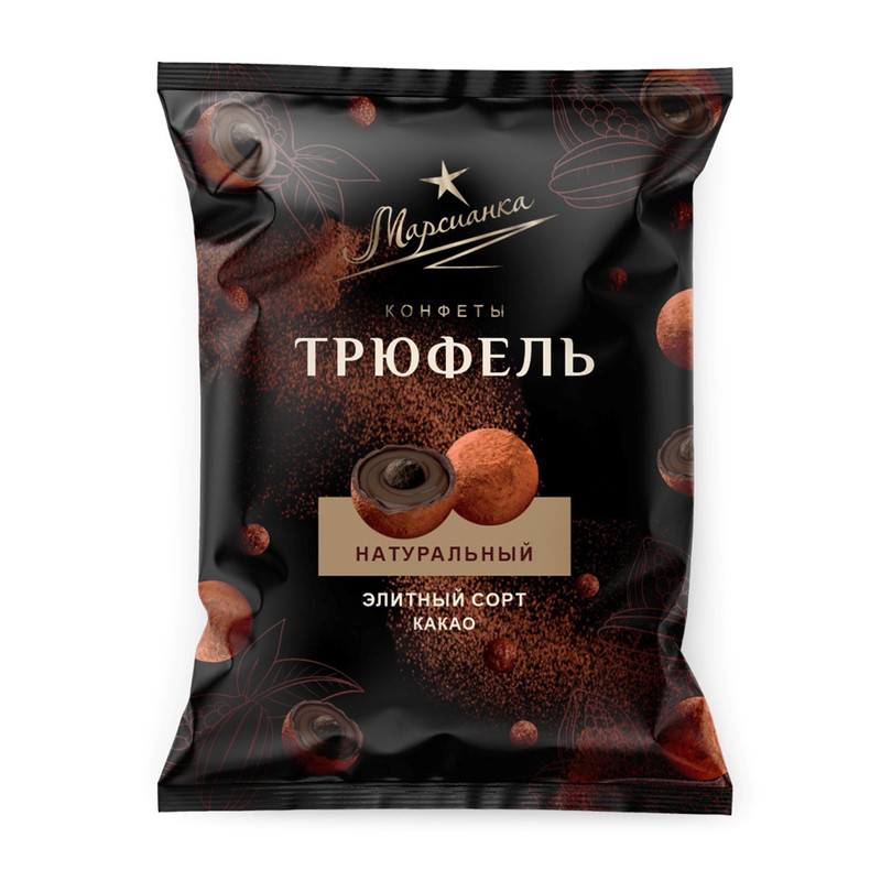 Конфеты «Марсианка», трюфель, 180 г