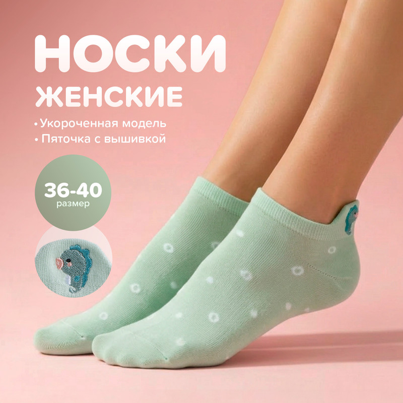Носки женские, Lady Collection, в ассортименте