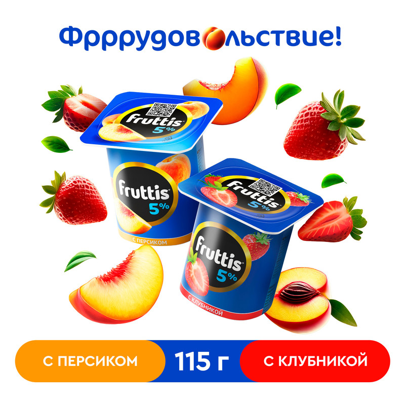 Йогуртный продукт «Fruttis», 5%, клубника/персик, 115 г, в ассортименте