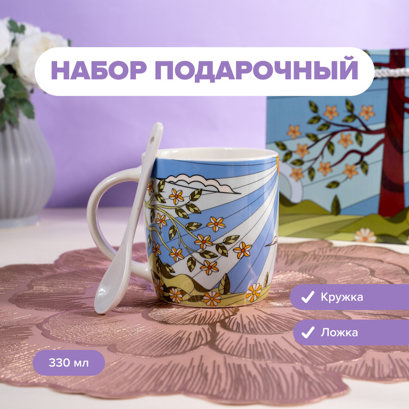 Набор подарочный (кружка и ложка), With Love, 330 мл, в ассортименте