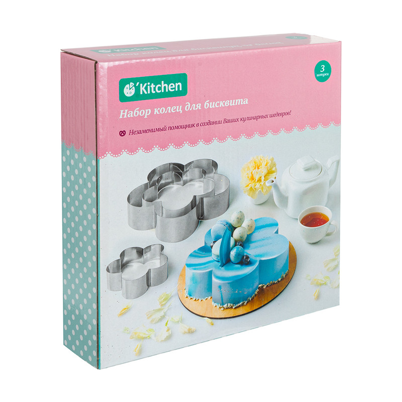 Набор колец для бисквита, O’Kitchen, 3 шт., в ассортименте