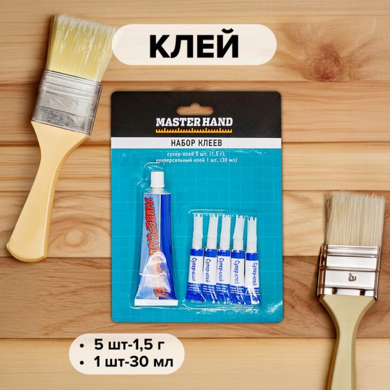 Набор клеев, Master Hand, универсальный клей и супер-клей