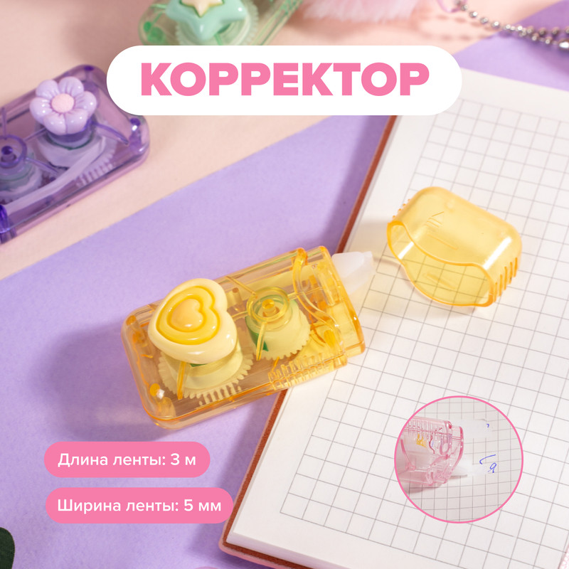Корректор, With Love, в ассортименте