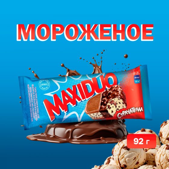 Мороженое «Страчателла», Maxiduo, 92 г