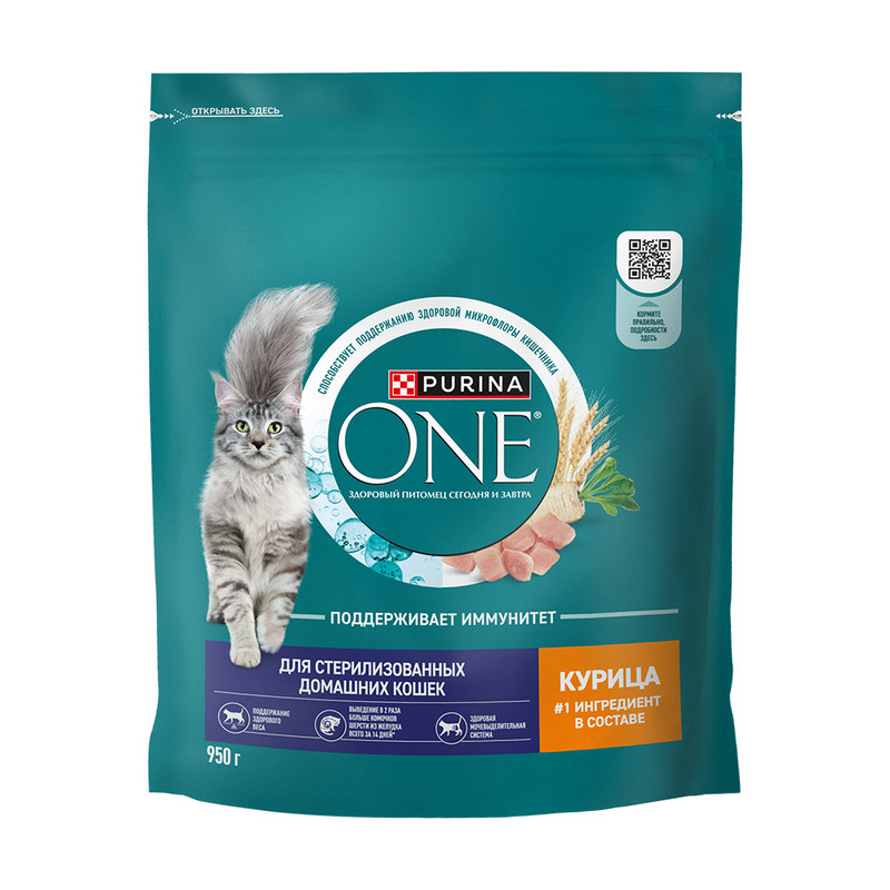 Сухой корм для стерилизованных кошек, Purina One, 950 г, курица
