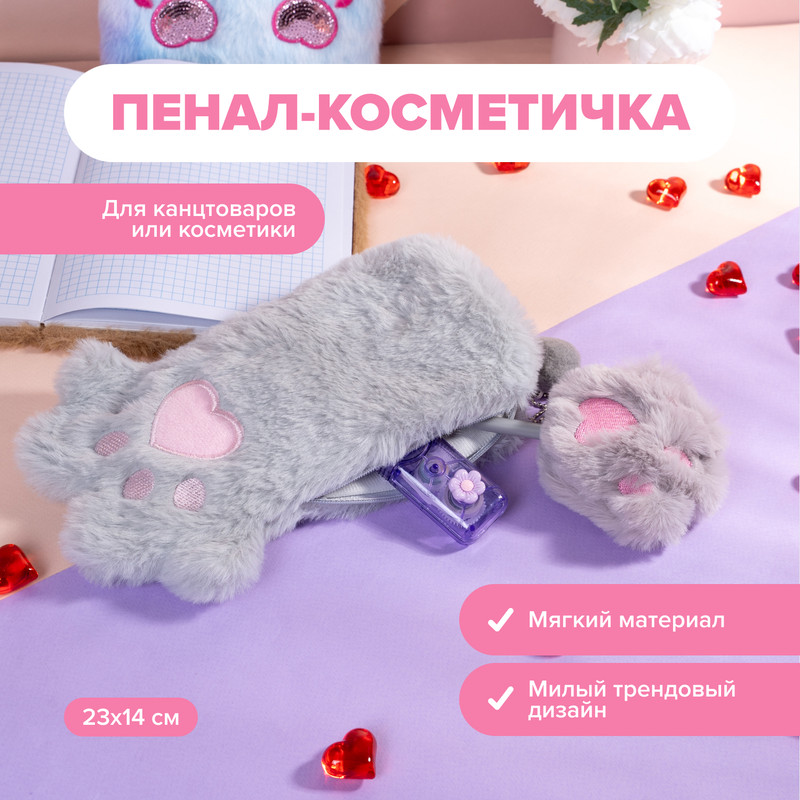 Пенал-косметичка «Мур», With Love, в ассортименте