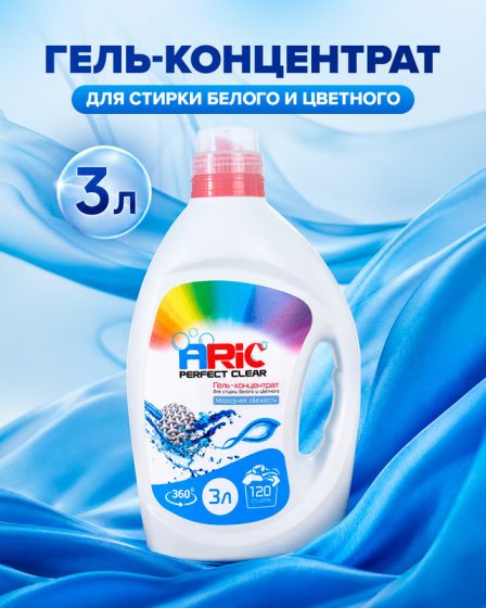 Гель-концентрат для стирки «ARiC», 3 л, в ассортименте