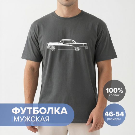Футболка мужская, Insolito, в ассортименте