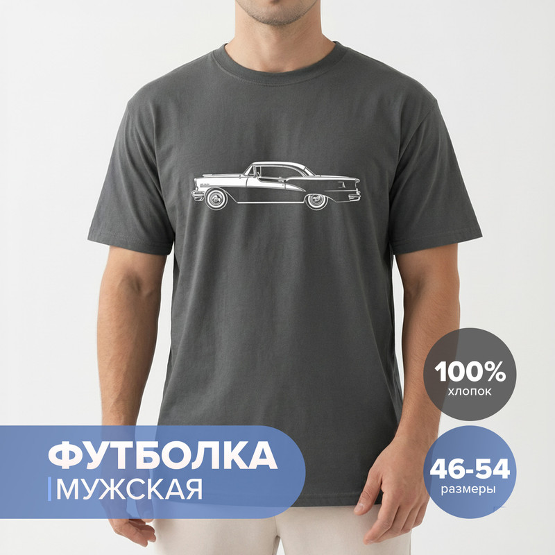 Футболка мужская, Insolito, в ассортименте