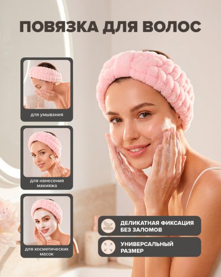 Повязка для волос, Lovely, в ассортименте