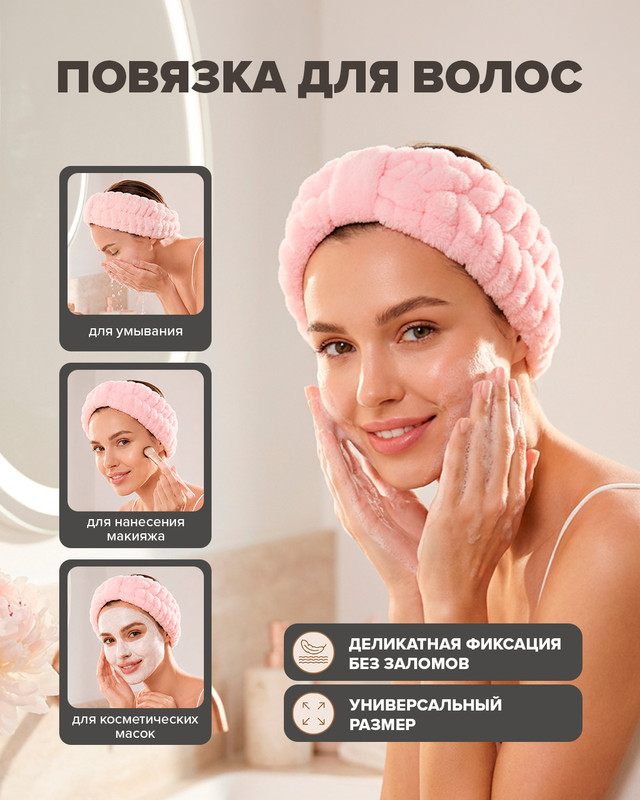 Повязка для волос, Lovely, в ассортименте