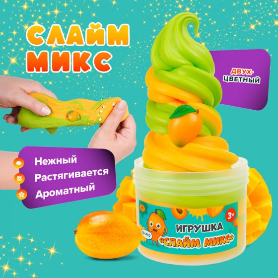 Игрушка «Слайм микс», в ассортименте