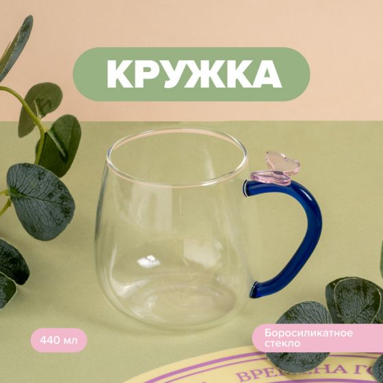 Кружка, 440 мл, в ассортименте