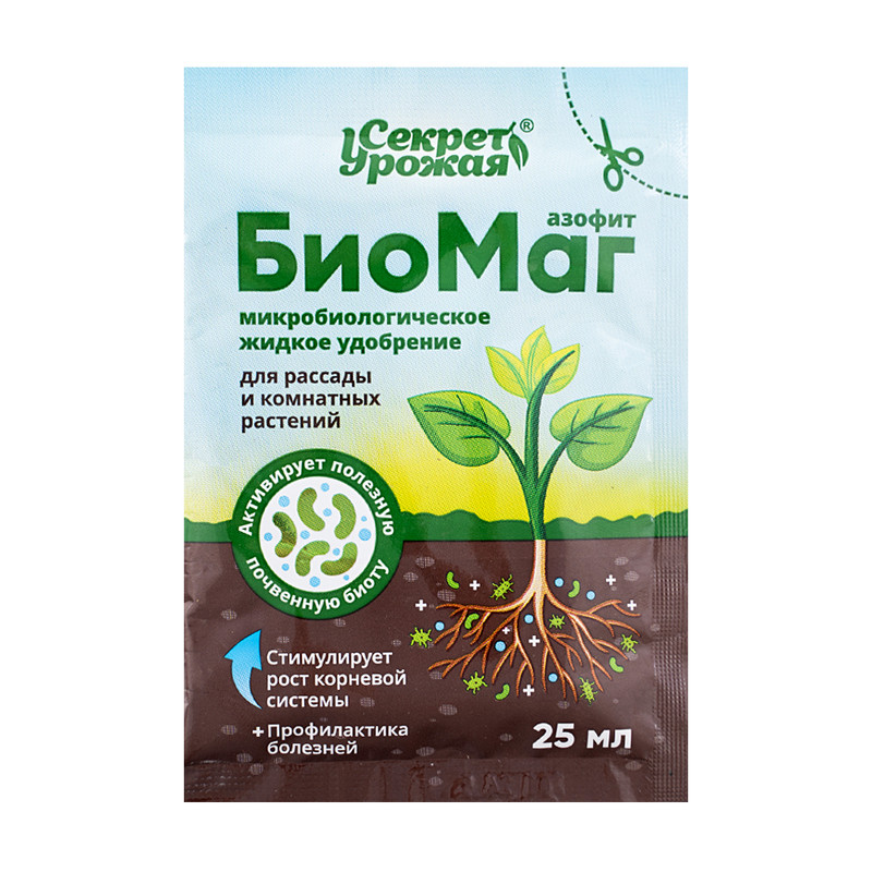 Микробиологическое жидкое удобрение «БиоМаг», Секрет Урожая, 25 мл