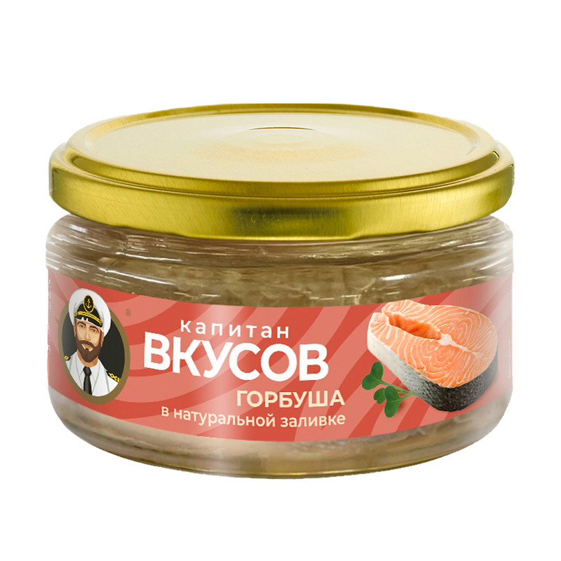 Горбуша в натуральной заливке, Капитан вкусов, 200 г
