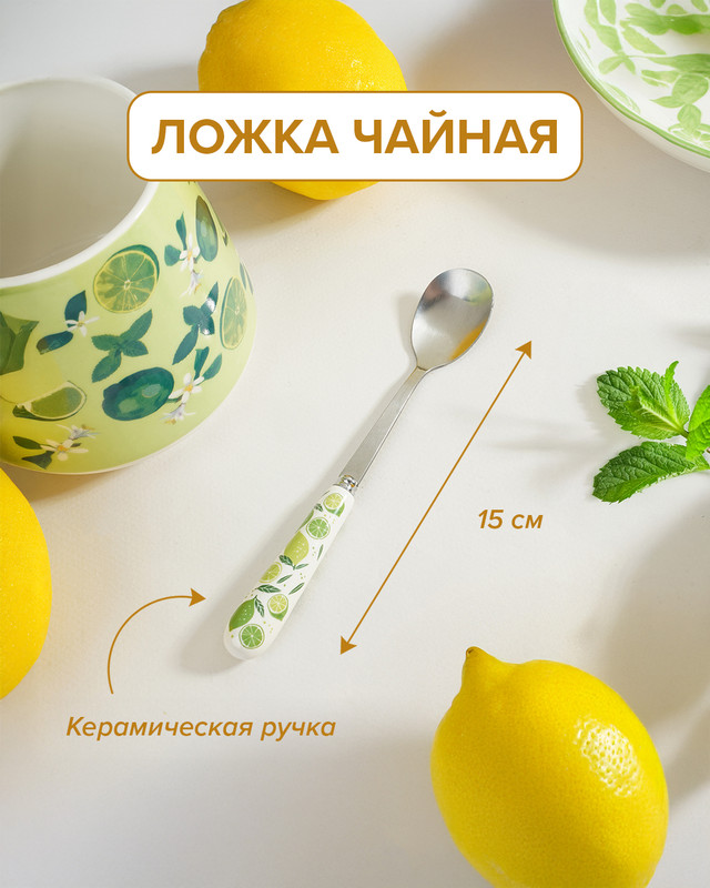Ложка чайная, O’Kitchen, 15 см, в ассортименте