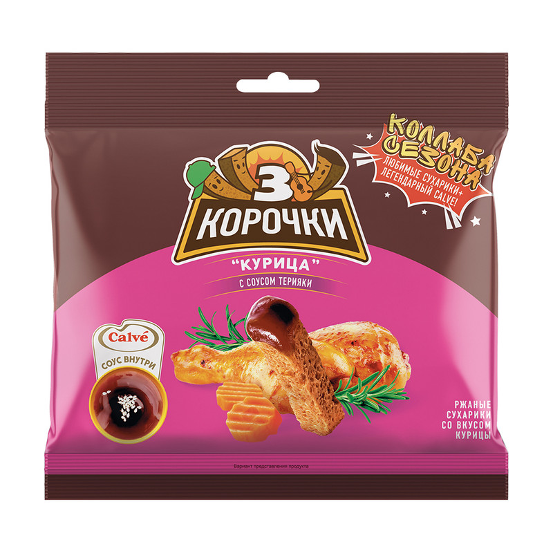 Сухарики ржаные «Курица», 3 корочки, с соусом терияки, 85 г