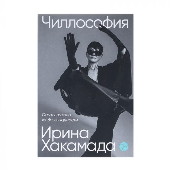 Серия книг «НОН-ФИКШН»