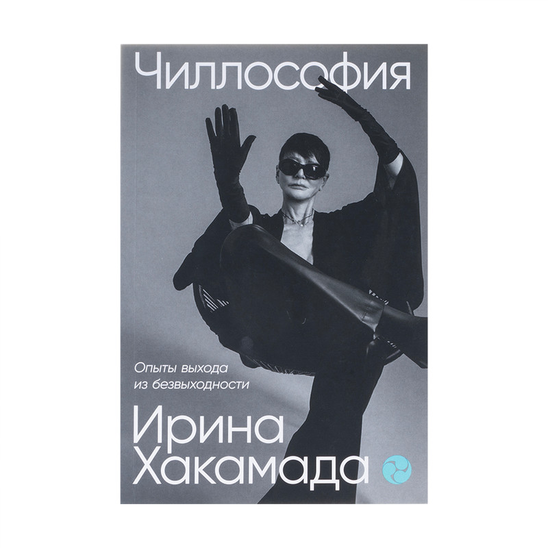 Серия книг «НОН-ФИКШН»