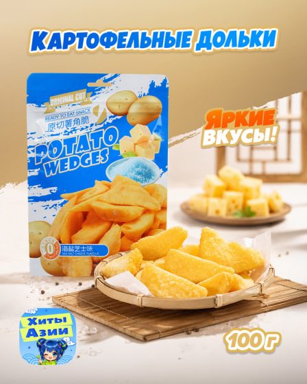 Чипсы «Картофельные дольки», 100 г, в ассортименте