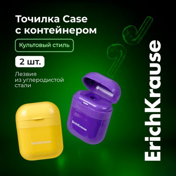 Точилка с контейнером, ErichKrause, 2шт., в ассортименте