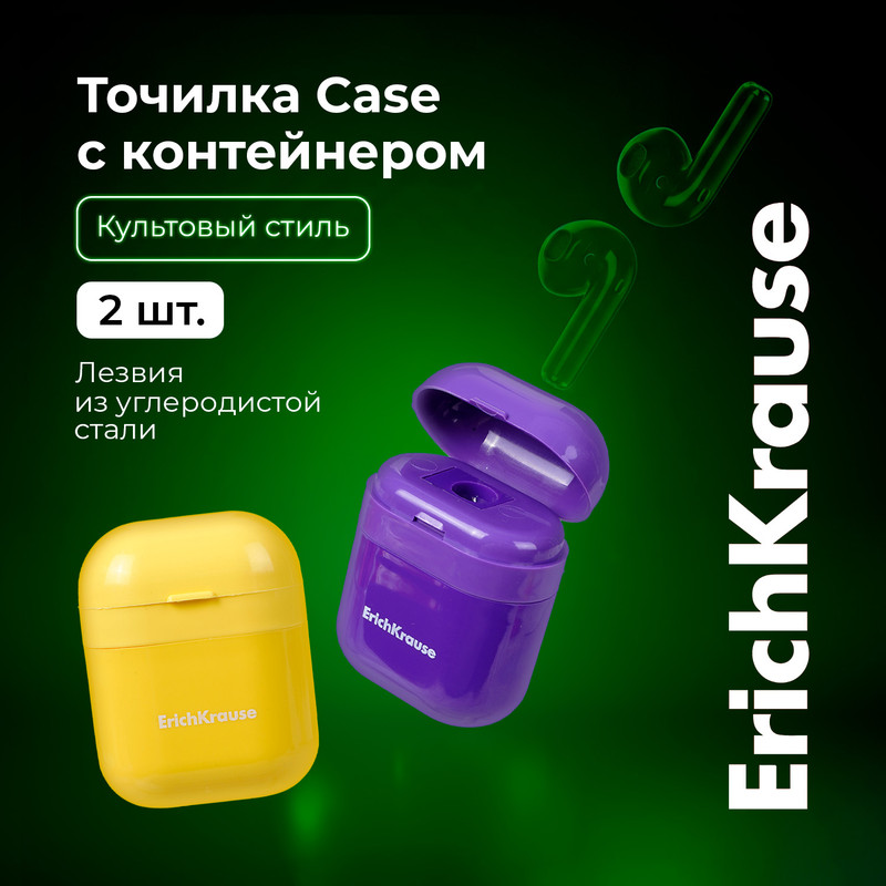 Точилка с контейнером, ErichKrause, 2шт., в ассортименте