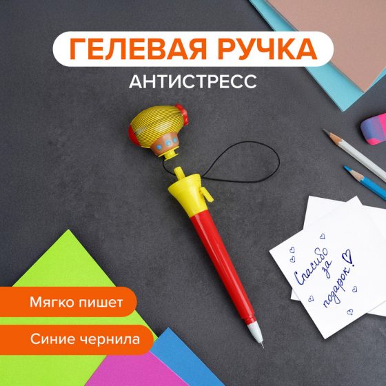 Ручка-антистресс, Men’s Direction, 18х4 см