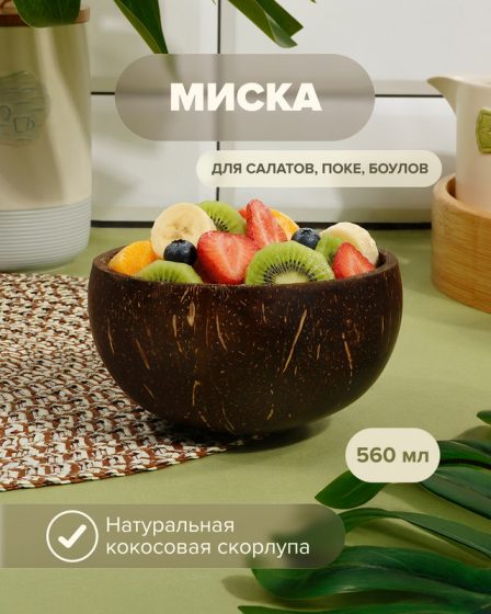 Миска, O’Kitchen, 560 мл, в ассортименте