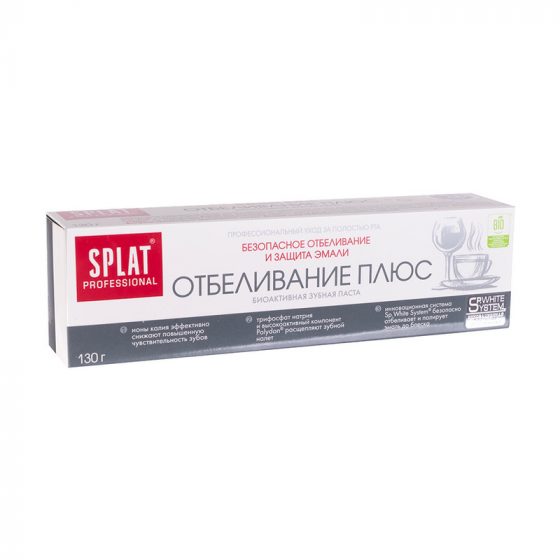 Зубная паста «Отбеливание плюс», Splat Professional, 130 г