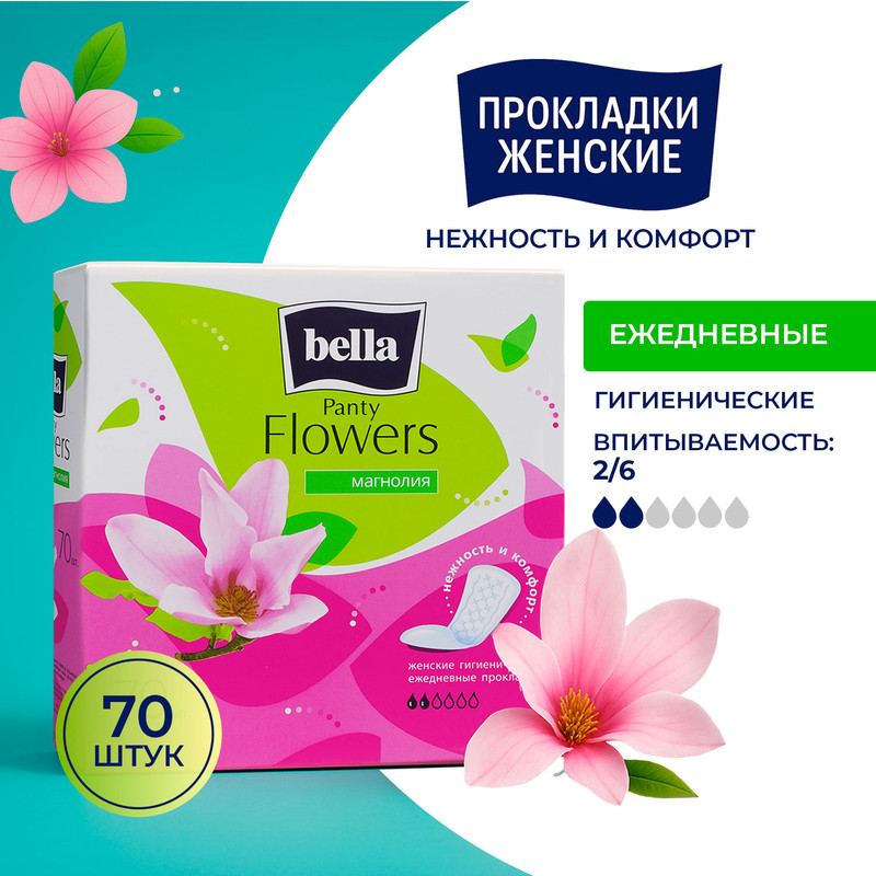 Ежедневные гигиенические прокладки, «Panty Flowers», Bella, 70 шт., в ассортименте