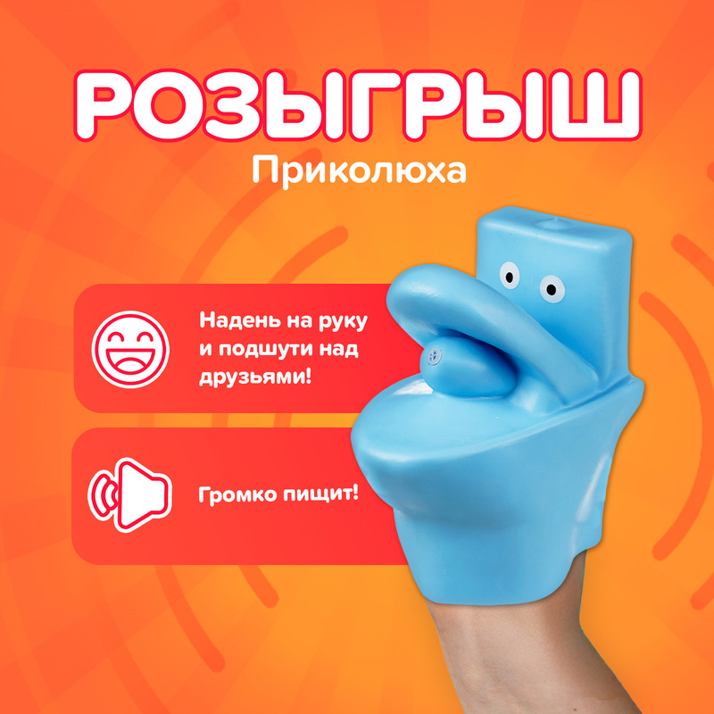 Розыгрыш «Приколюха», Prank Bank, в ассортименте