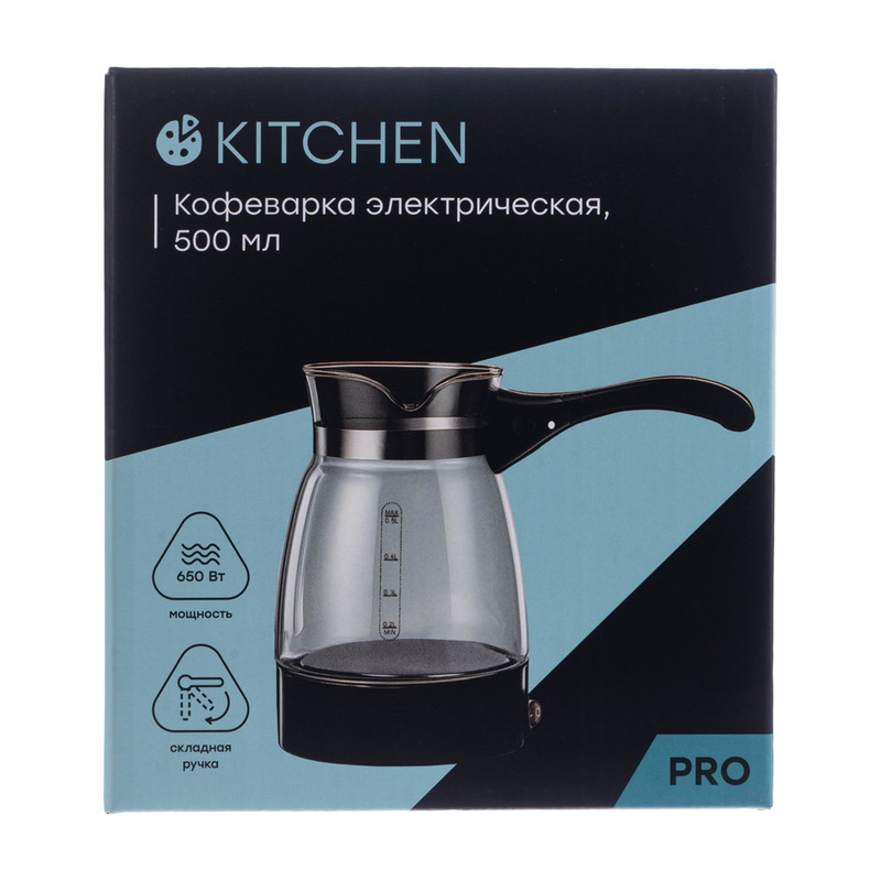 Кофеварка электрическая, O’Kitchen, 500 мл, в ассортименте