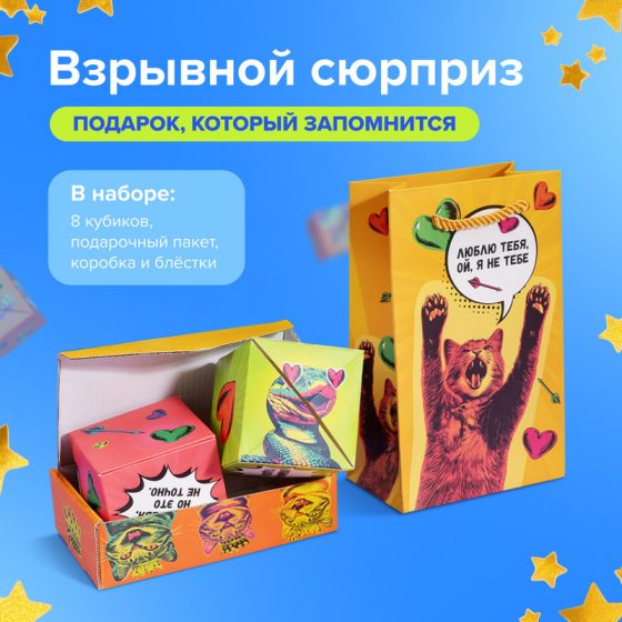 Подарочный набор «Взрывной сюрприз», Prank Bank, в ассортименте