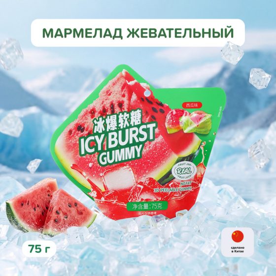 Мармелад жевательный освежающий, 75 г, в ассортименте