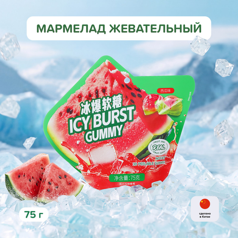 Мармелад жевательный освежающий, 75 г, в ассортименте