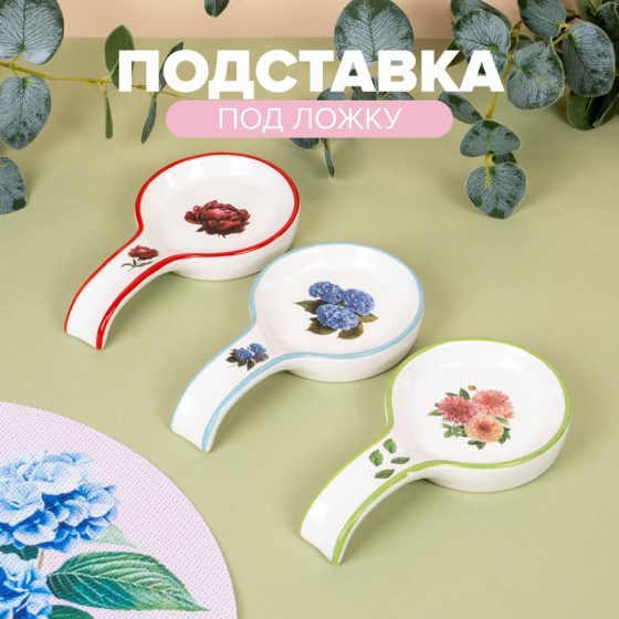 Подставка под ложку, O’Kitchen, в ассортименте