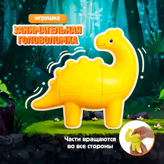 Игрушка «Занимательная головоломка», Play the Game, в ассортименте