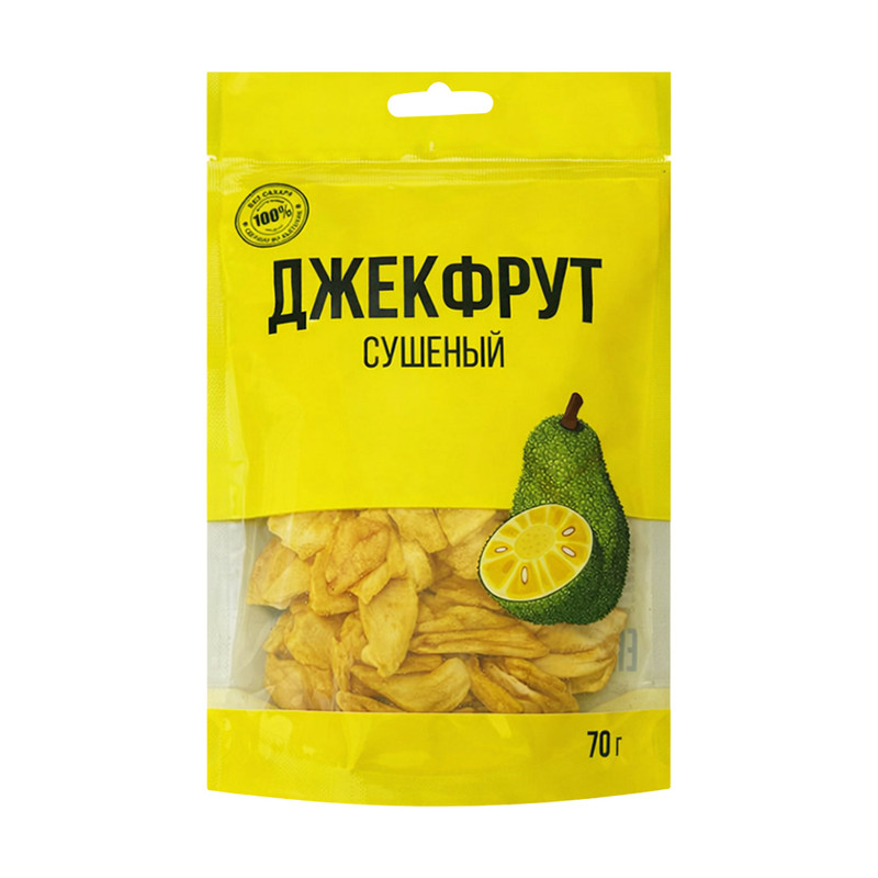 Джекфрут сушёный, 70 г