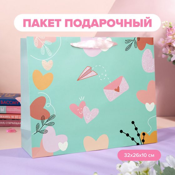 Пакет подарочный «Любовь», With Love, 26х32х12,5 см, в ассортименте
